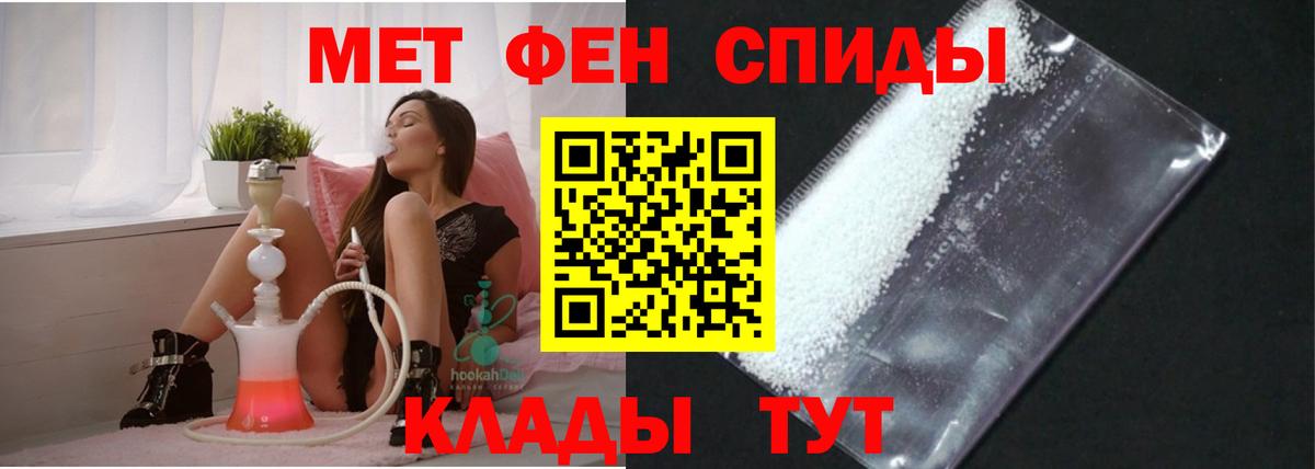 АМФЕТАМИН  Вход с VPN  Южно-Сахалинск  Амфетамин 98% 