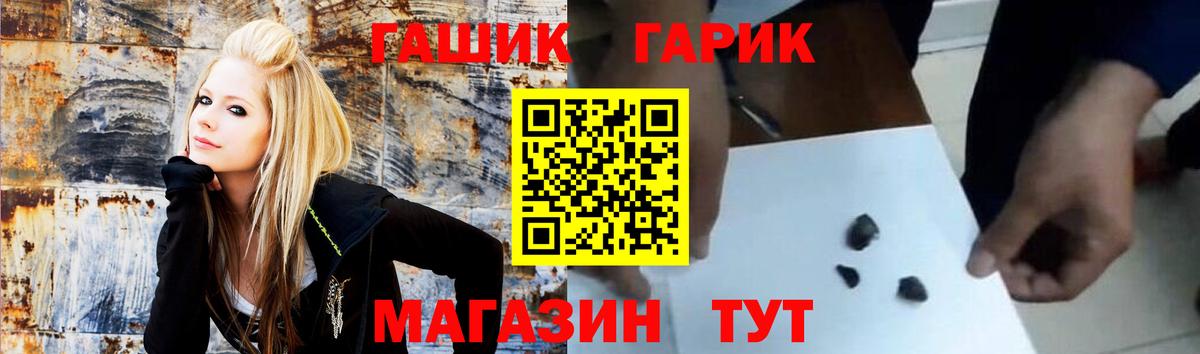 Гашиш убойный Южно-Сахалинск
