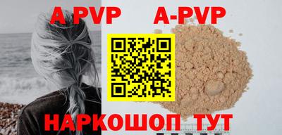 таблы Комсомольск-на-Амуре