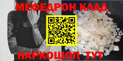 таблы Комсомольск-на-Амуре
