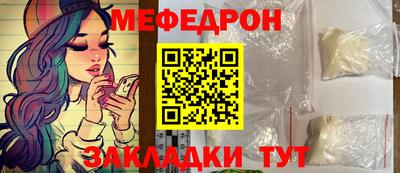 таблы Комсомольск-на-Амуре