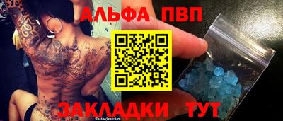 тгк Конаково