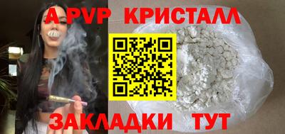 таблы Комсомольск-на-Амуре