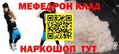 таблы Комсомольск-на-Амуре