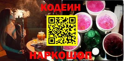 мефедрон VHQ Краснодар