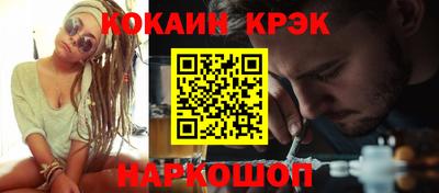 мефедрон VHQ Краснодар
