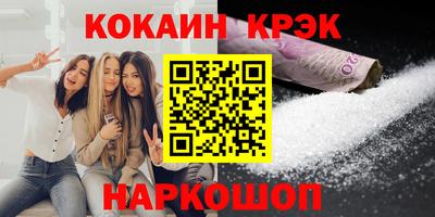 круглые Краснознаменск