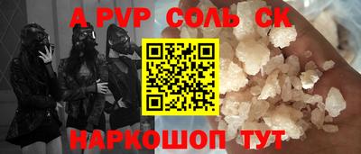 герыч Коммунар