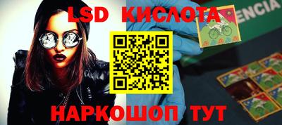 герыч Коммунар