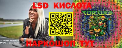 таблы Комсомольск-на-Амуре