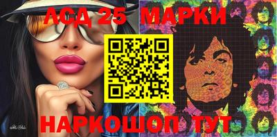 таблы Комсомольск-на-Амуре
