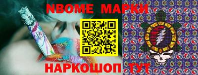 герыч Коммунар