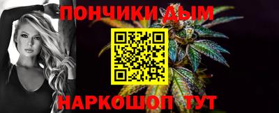 таблы Комсомольск-на-Амуре