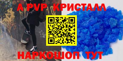таблы Комсомольск-на-Амуре
