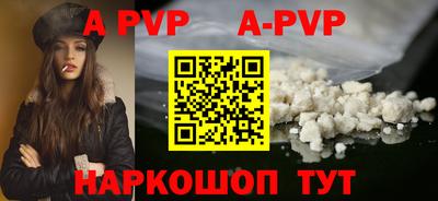 мефедрон VHQ Краснокаменск