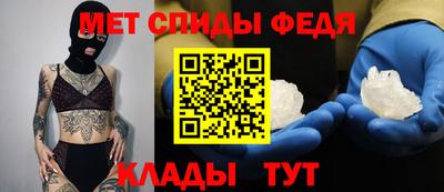 таблы Комсомольск-на-Амуре