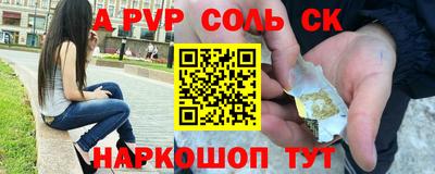 тгк Конаково