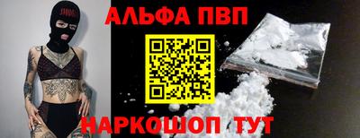 тгк Конаково
