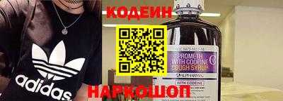 таблы Комсомольск-на-Амуре