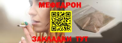 таблы Комсомольск-на-Амуре