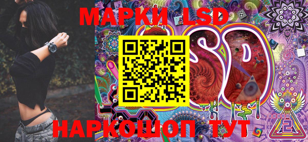 Марки NBOMe 1500мкг  Марки NBOMe 1500мкг  Вход с VPN  Южно-Сахалинск 