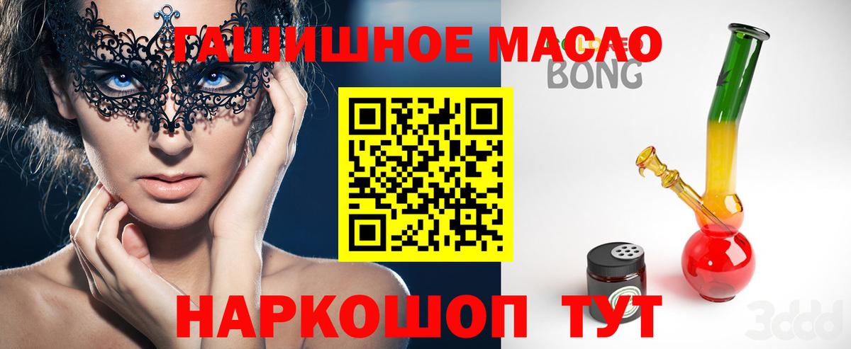 Дистиллят ТГК концентрат  Вход с VPN  сколько стоит  Южно-Сахалинск 