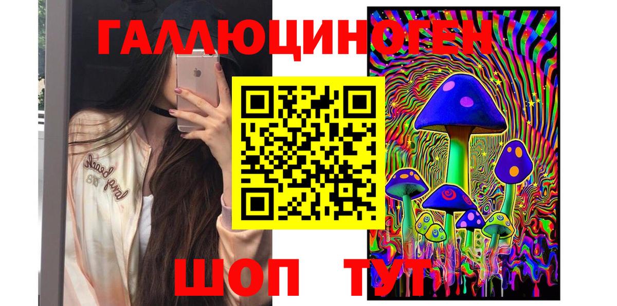Бутират Южно-Сахалинск