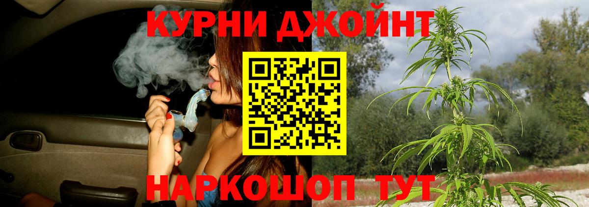 Бошки Шишки конопля Южно-Сахалинск