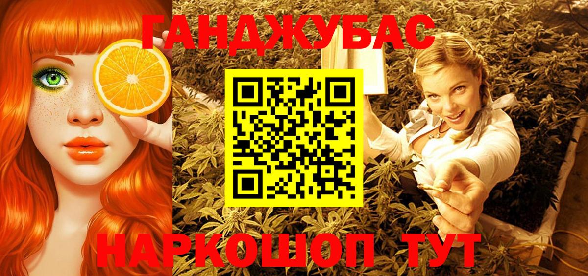 Марихуана Bruce Banner  Каннабис SATIVA & INDICA  Южно-Сахалинск  Канабис Bruce Banner  Вход с VPN 